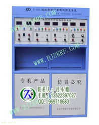 北京中科瑞丰科技限公司