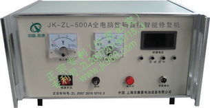 电瓶修复机 蓄电池修复加盟 内蒙古电池修复产品大图 上海京康蓄电池修复设备厂