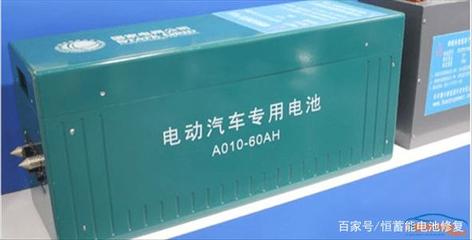 恒蓄能电池修复 为新能源时代恢复生机，电力十足