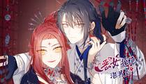 师尊：这个冲师逆徒才不是圣子