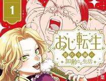 掌门低调点