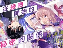 人鱼陷落
